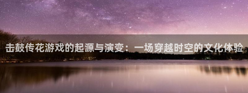 尊龙收入